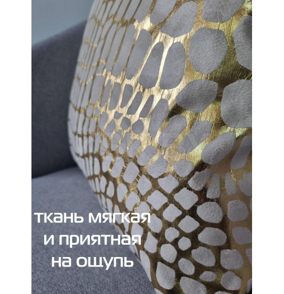 Наволочка декоративная 