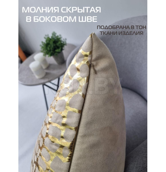 Наволочка декоративная 