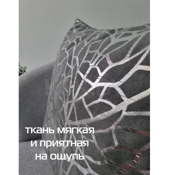 Наволочка декоративная 
