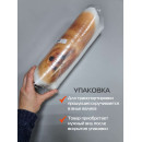 Подушка декоративная 