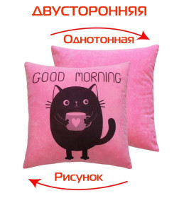 Подушка декоративная 35x35 см (светло-розовый, черничный) MATEX MEOW