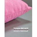 Подушка декоративная 35x35 см (светло-розовый, черничный) MATEX MEOW (37-880) 