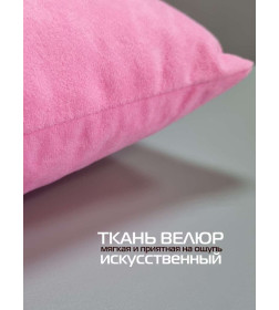 Подушка декоративная 35x35 см (светло-розовый, черничный) MATEX MEOW