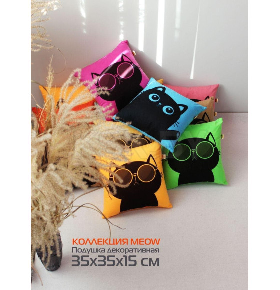 Подушка декоративная MATEX MEOW. Размер: 35x35 Цвет: горчичный, черничный (37-897) 