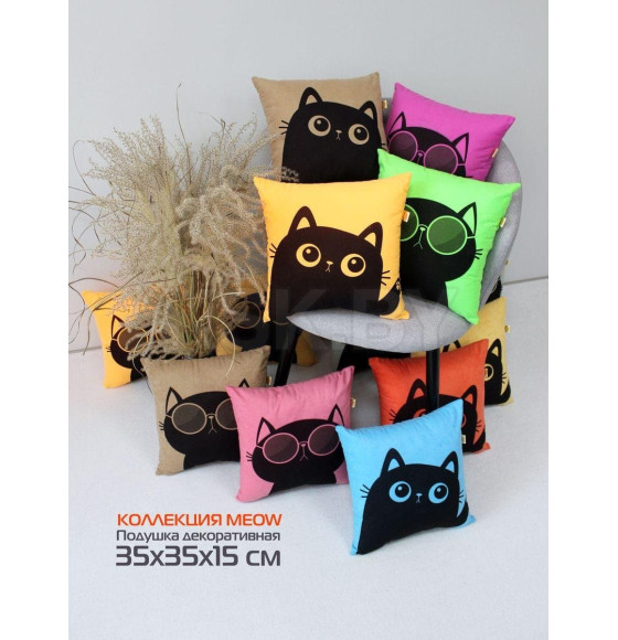 Подушка декоративная MATEX MEOW. Размер: 35x35 Цвет: горчичный, черничный (37-897) 