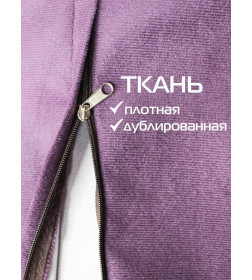 Подушка декоративная 40x40 см (темно-фиолетовый) MATEX ARIA LINE 59-561