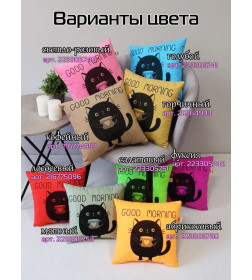 Подушка декоративная 35x35 см (светло-розовый, черничный) MATEX MEOW