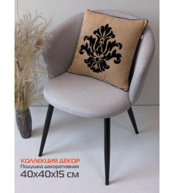 Подушка декоративная "Декор" 40x40 см (бежевый) MATEX DECOR 29-298