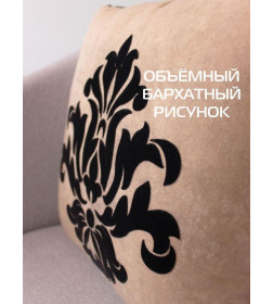 Подушка декоративная "Декор" 40x40 см (бежевый) MATEX DECOR 29-298