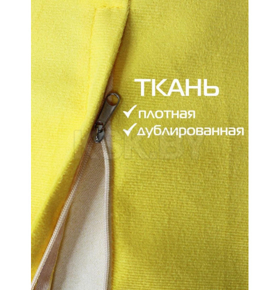 Наволочка декоративная 40x40 см (желтый) MATEX ARIA 59-660 (59-660) 
