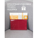 Наволочка декоративная 40x40 см (бордовый) MATEX ARIA 59-721 (59-721) 