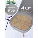 Подушка для сиденья 39x39 см песочный (комплект 4 шт.) MATEX ELEGANT 65-098 (65-098) 