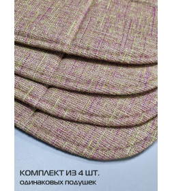 Подушка для сиденья 39x39 см песочный (комплект 4 шт.) MATEX ELEGANT 65-098