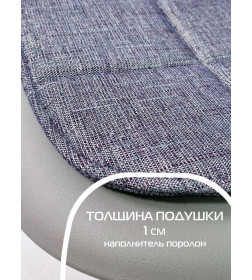 Подушка для сиденья 39x39 см серый (комплект 4 шт.) MATEX ELEGANT 64-688