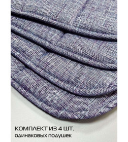 Подушка для сиденья 39x39 см серый (комплект 4 шт.) MATEX ELEGANT 64-688