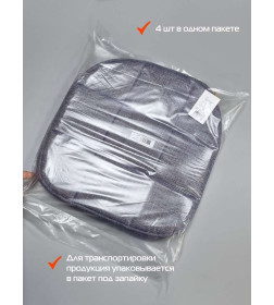 Подушка для сиденья 39x39 см серый (комплект 4 шт.) MATEX ELEGANT 64-688