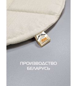 Подушка для сиденья 39x39 см бежевый (комплект 4 шт.) MATEX ELEGANT 64-671