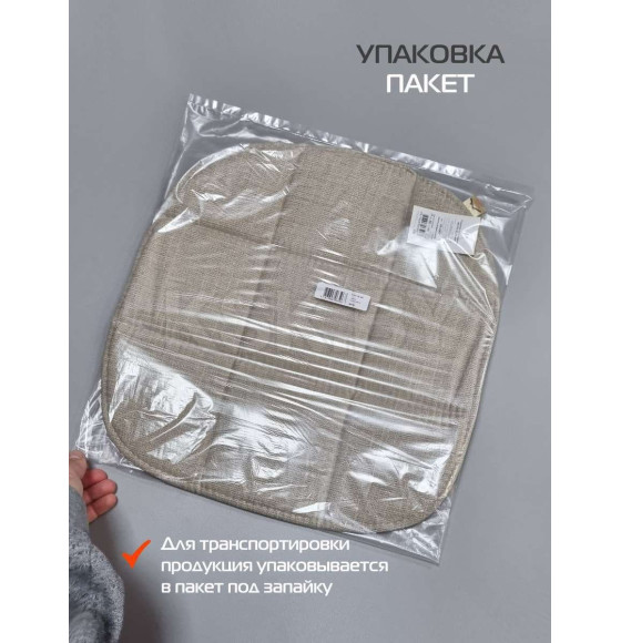 Подушка для сиденья 39x39 см (светло-коричневый) MATEX ELEGANT 65-067 (65-067) 