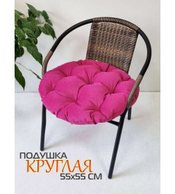 Подушка для сиденья 55x55x10 см (фуксия) MATEX LOCA LOUNGE 66-941