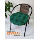 Подушка для сиденья 55x55x10 см (зеленый) MATEX LOCA LOUNGE 66-903 (66-903) 