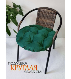 Подушка для сиденья 55x55x10 см (зеленый) MATEX LOCA LOUNGE 66-903
