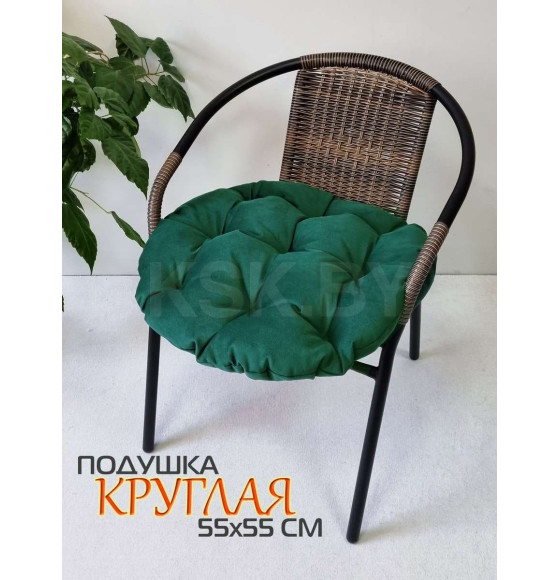 Подушка для сиденья 55x55x10 см (зеленый) MATEX LOCA LOUNGE 66-903 (66-903) 
