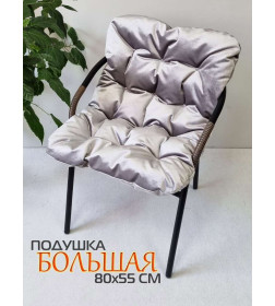 Подушка для сиденья 80x55x10 см (серебристый) MATEX LOCA LOUNGE 66-873