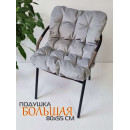Подушка для сиденья 80x55x10 см (серый) MATEX LOCA LOUNGE 66-842 (66-842) 