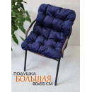 Подушка для сиденья 80x55x10 см (тёмно-синий) MATEX LOCA LOUNGE 66-811 (66-811) 