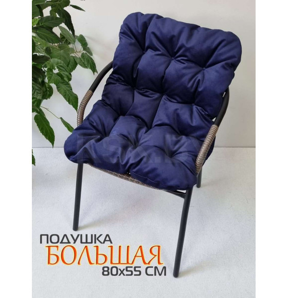 Подушка для сиденья 80x55x10 см (тёмно-синий) MATEX LOCA LOUNGE 66-811 (66-811) 