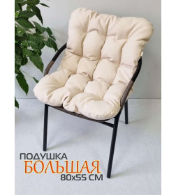 Подушка для сиденья 80x55x10 см (молочный) MATEX LOCA LOUNGE 66-804