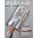Подушка для сиденья 42x42 см темно-бежевый (комплект 4 шт.) MATEX MELANGE 66-798 (66-798) 