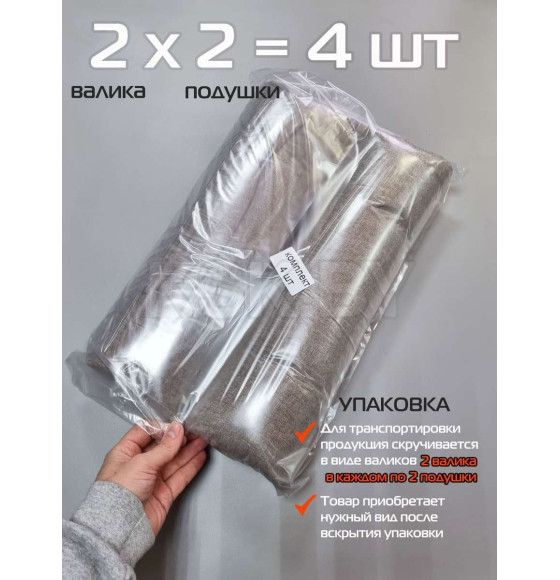Подушка для сиденья 42x42 см темно-бежевый (комплект 4 шт.) MATEX MELANGE 66-798 (66-798) 
