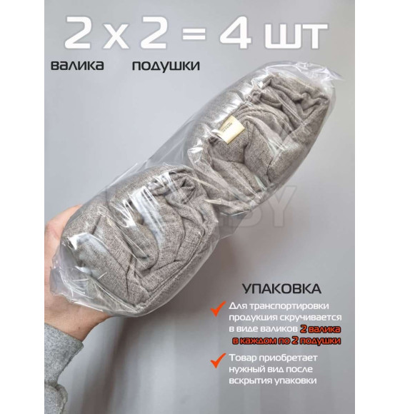 Подушка для сиденья 42x42 см темно-бежевый (комплект 4 шт.) MATEX MELANGE 66-798 (66-798) 