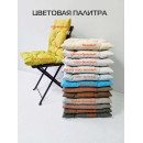 Подушка для сиденья 42x42 см темно-бежевый (комплект 4 шт.) MATEX MELANGE 66-798 (66-798) 