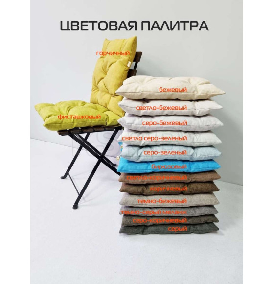 Подушка для сиденья 42x42 см темно-бежевый (комплект 4 шт.) MATEX MELANGE 66-798 (66-798) 