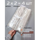 Подушка для сиденья 42x42 см светло-бежевый (комплект 4 шт.) MATEX MELANGE 66-699 (66-699) 