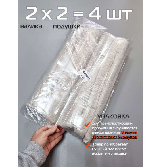Подушка для сиденья 42x42 см светло-бежевый (комплект 4 шт.) MATEX MELANGE 66-699 (66-699) 