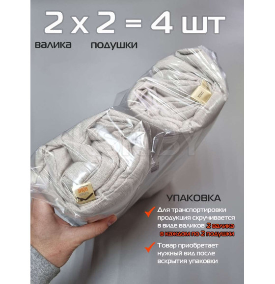 Подушка для сиденья 42x42 см светло-бежевый (комплект 4 шт.) MATEX MELANGE 66-699 (66-699) 