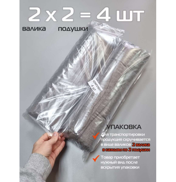Подушка для сиденья 42x42 см темно-серый меланж (комплект 4 шт.) MATEX MELANGE 66-682 (66-682) 