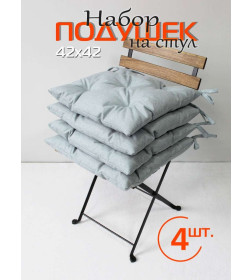 Подушка для сиденья 42x42 см серо-зеленый (комплект 4 шт.) MATEX MELANGE 66-675
