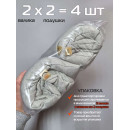 Подушка для сиденья 42x42 см светло серо-зеленый (комплект 4 шт.) MATEX MELANGE 66-668 (66-668) 