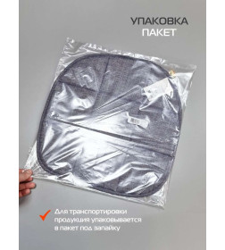 Подушка для сиденья 39x39 см (серый) MATEX ELEGANT 64-657