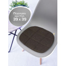 Подушка для сиденья 39x39 см (коричневый) MATEX ELEGANT 64-732 (64-732) 