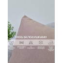 Подушка декоративная 35x35 см (темно-бежевый) MATEX ITAKA BASIS 63-971 (63-971) 