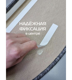 Коврик на ступеньки 23x65 см темно-серый (комплект 5 шт.) MATEX MY STEP 54-658