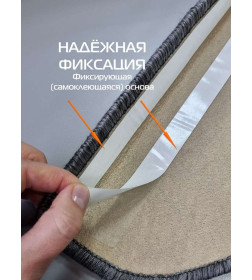Коврик на ступеньки 23x65 см темно-серый (комплект 5 шт.) MATEX MY STEP 54-658