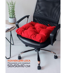 Подушка для сиденья 50x50 см (красный) MATEX LOCA 61-717