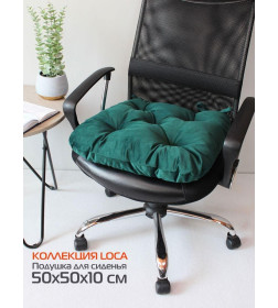Подушка для сиденья 50x50 см (зеленый) MATEX LOCA 61-830
