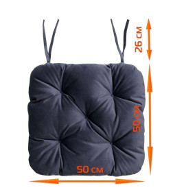 Подушка для сиденья 50x50 см (графит) MATEX LOCA 61-809